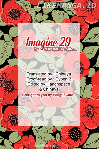 Imagine 29 chapter 17 - page 33