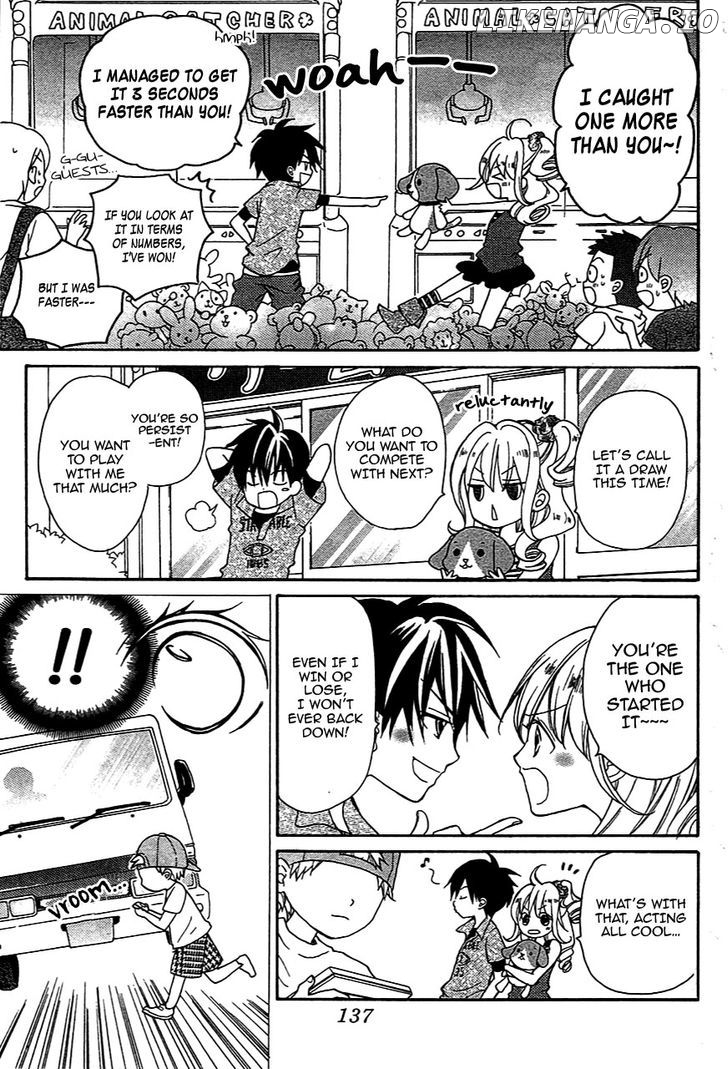 Crash! - Manga chapter 33 - page 4