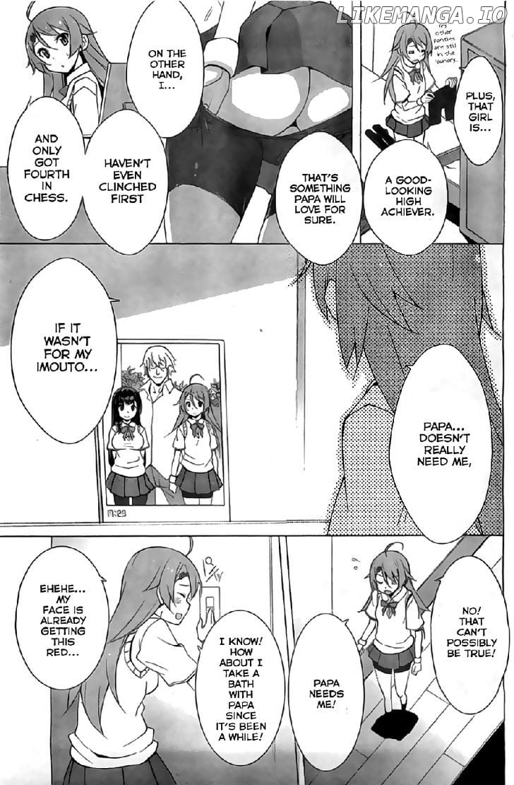 Shinomiya Ayane wa Machigaenai. chapter 1 - page 27