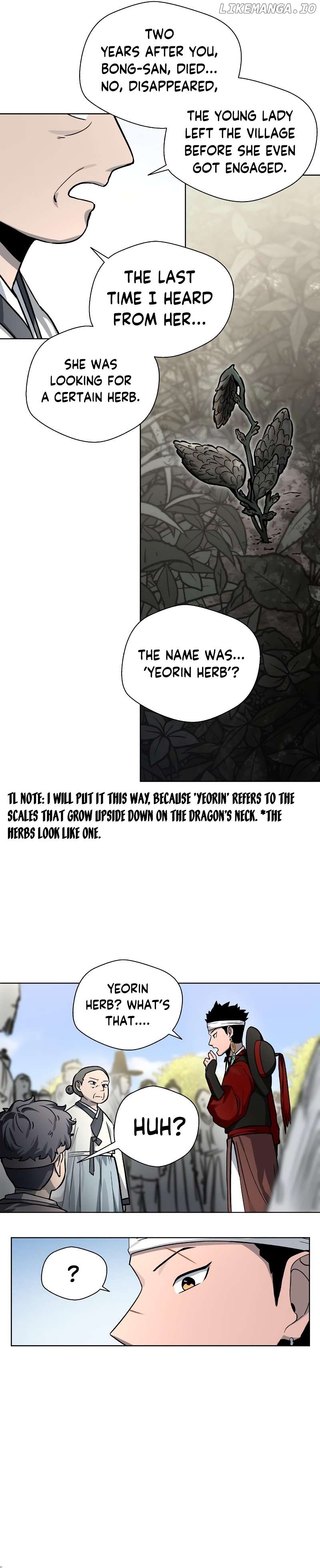 Human Mask Chapter 7 - page 24