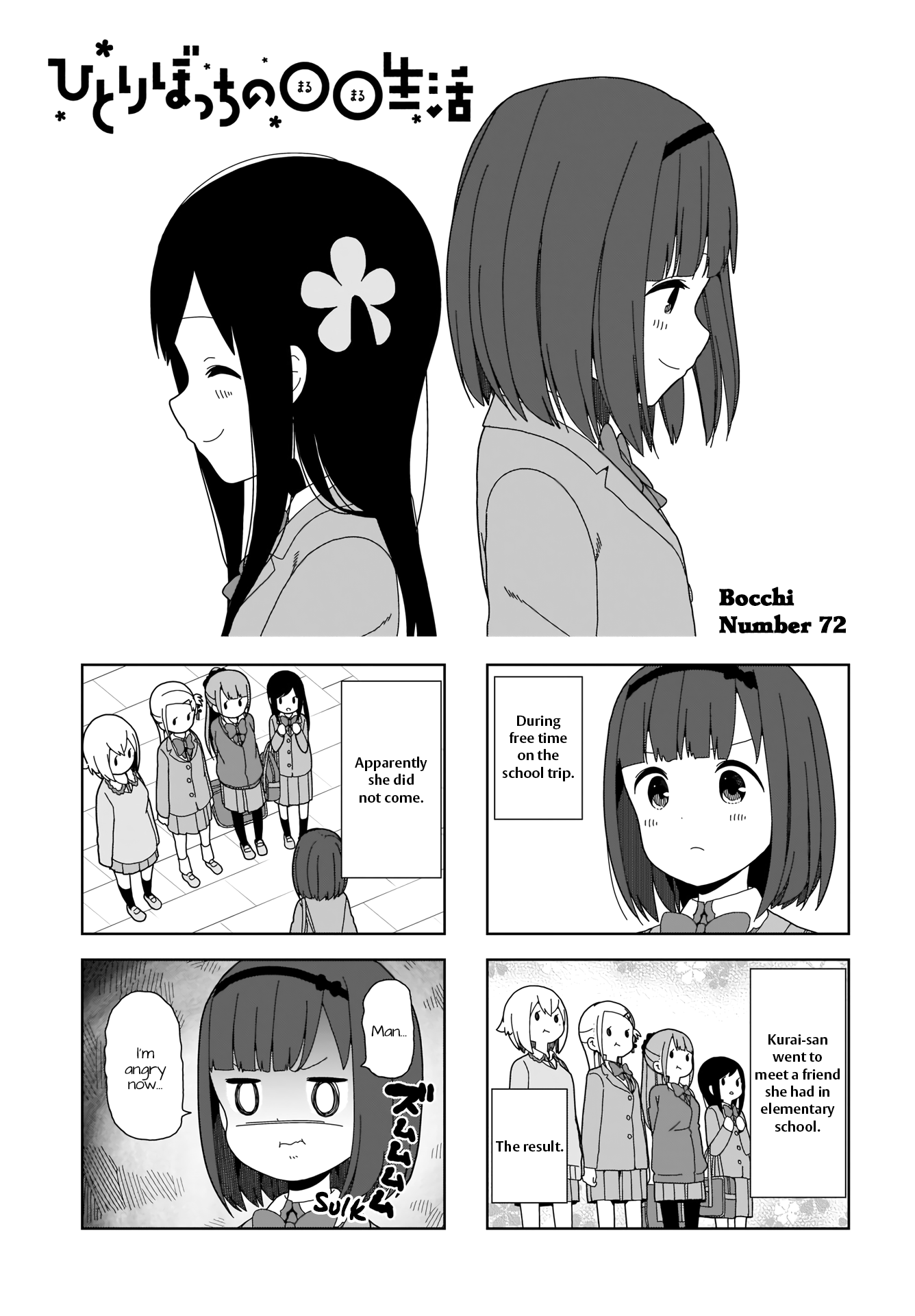 Hitoribocchi No Oo Seikatsu chapter 72 - page 1