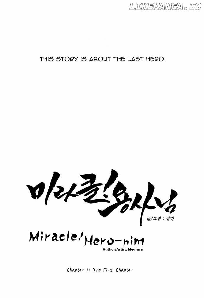 Miracle! Hero-Nim chapter 1 - page 38