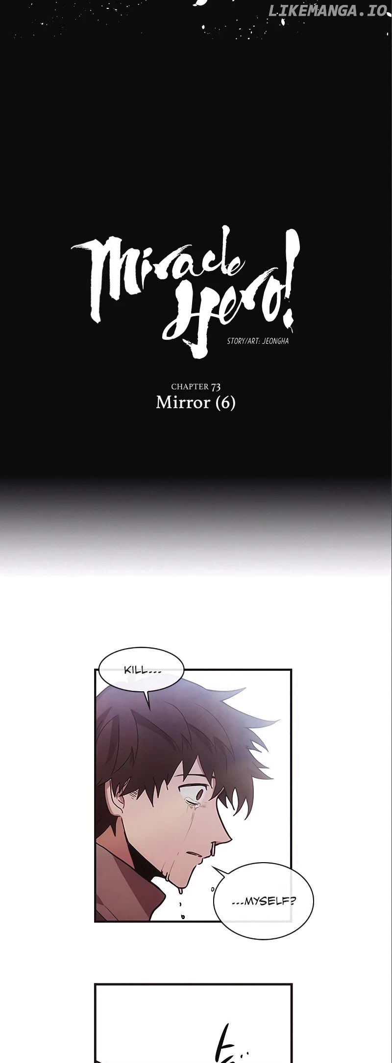 Miracle! Hero-Nim chapter 73 - page 3