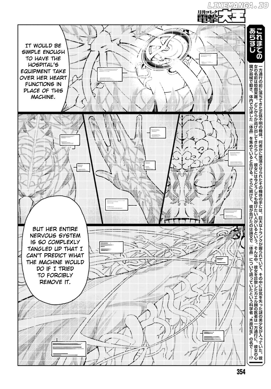 Toaru Majutsu no Kinsho Mokuroku Gaiden - to Aru Kagaku no Ippou Tsuukou chapter 41 - page 2