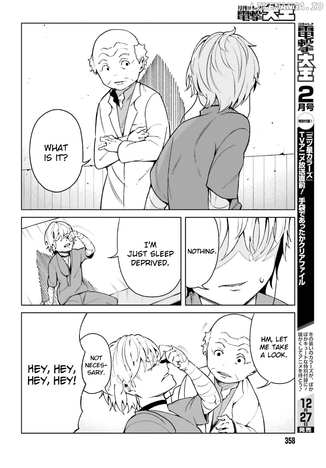 Toaru Majutsu no Kinsho Mokuroku Gaiden - to Aru Kagaku no Ippou Tsuukou chapter 41 - page 6