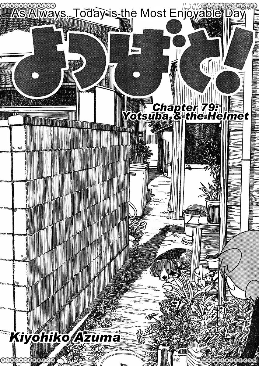 Yotsubato! chapter 79.5 - page 4