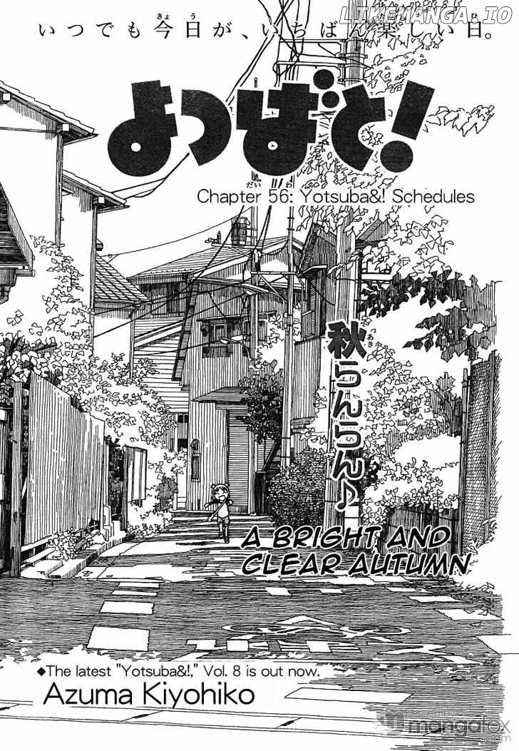 Yotsubato! chapter 56 - page 3