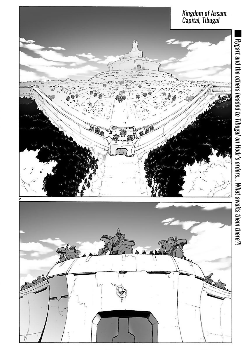 Break Blade chapter 99 - page 2