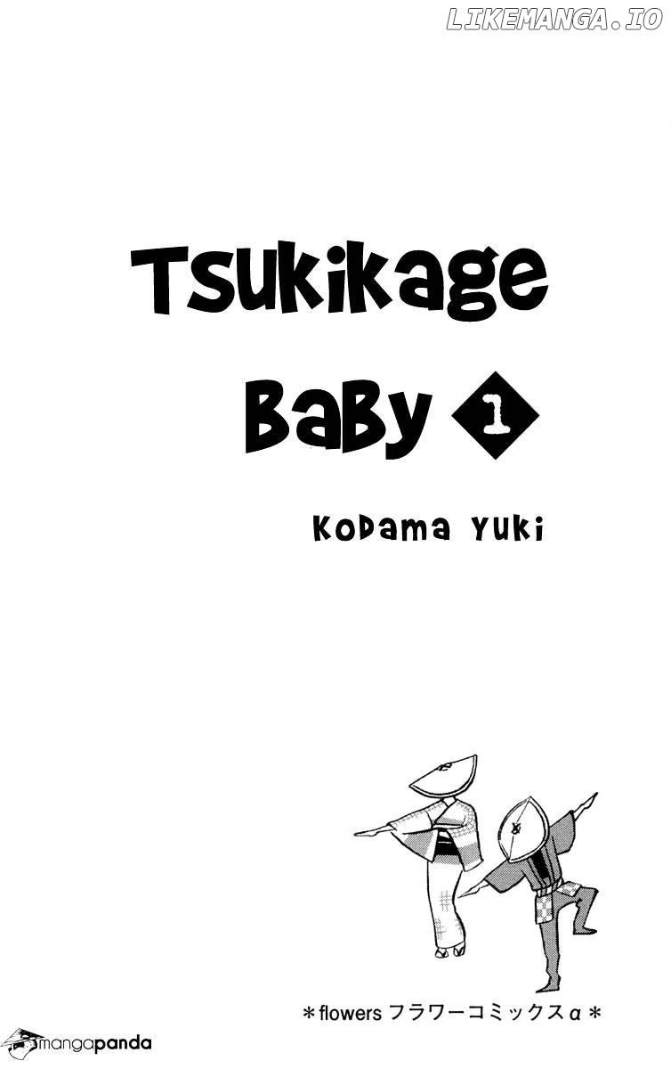 Tsukikage Baby chapter 1 - page 7