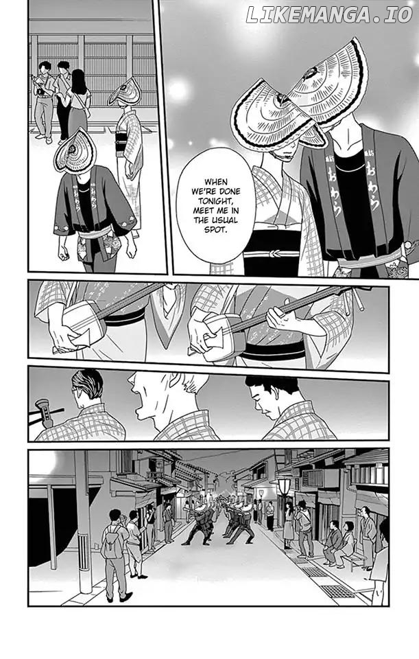 Tsukikage Baby chapter 22 - page 25