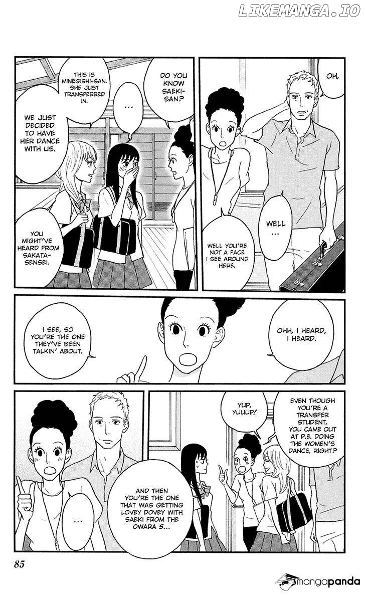 Tsukikage Baby chapter 8 - page 10