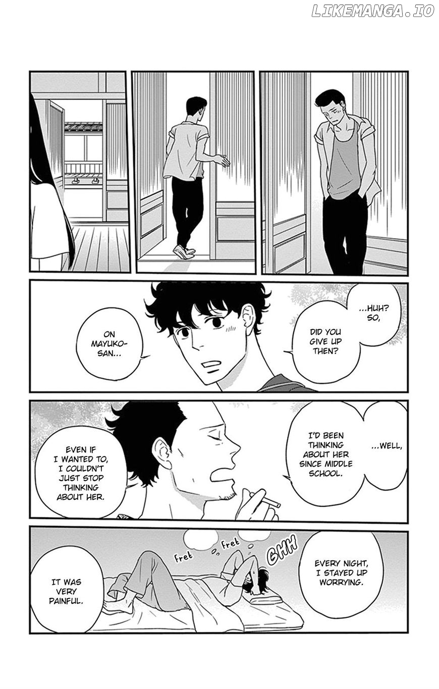 Tsukikage Baby chapter 21 - page 24