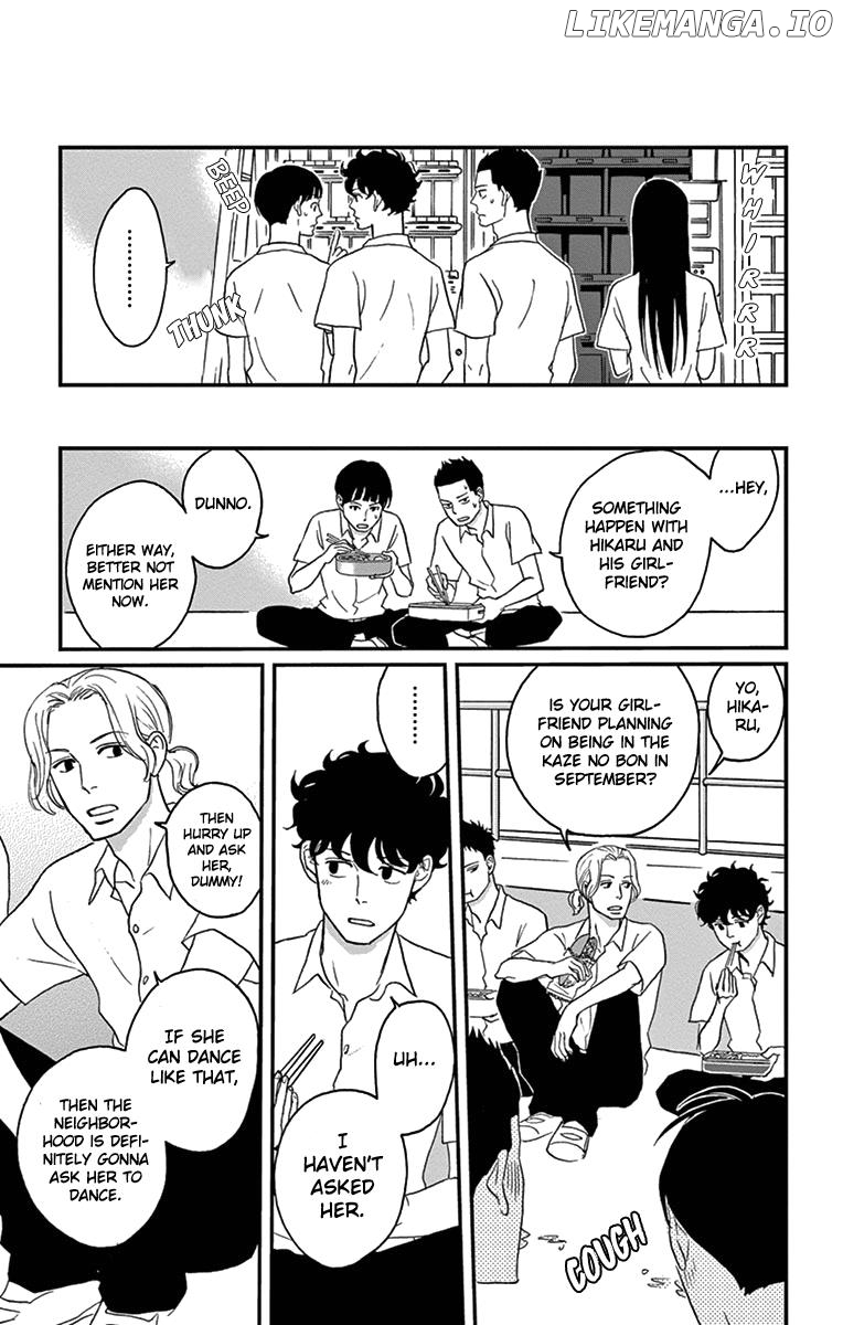 Tsukikage Baby chapter 13 - page 13