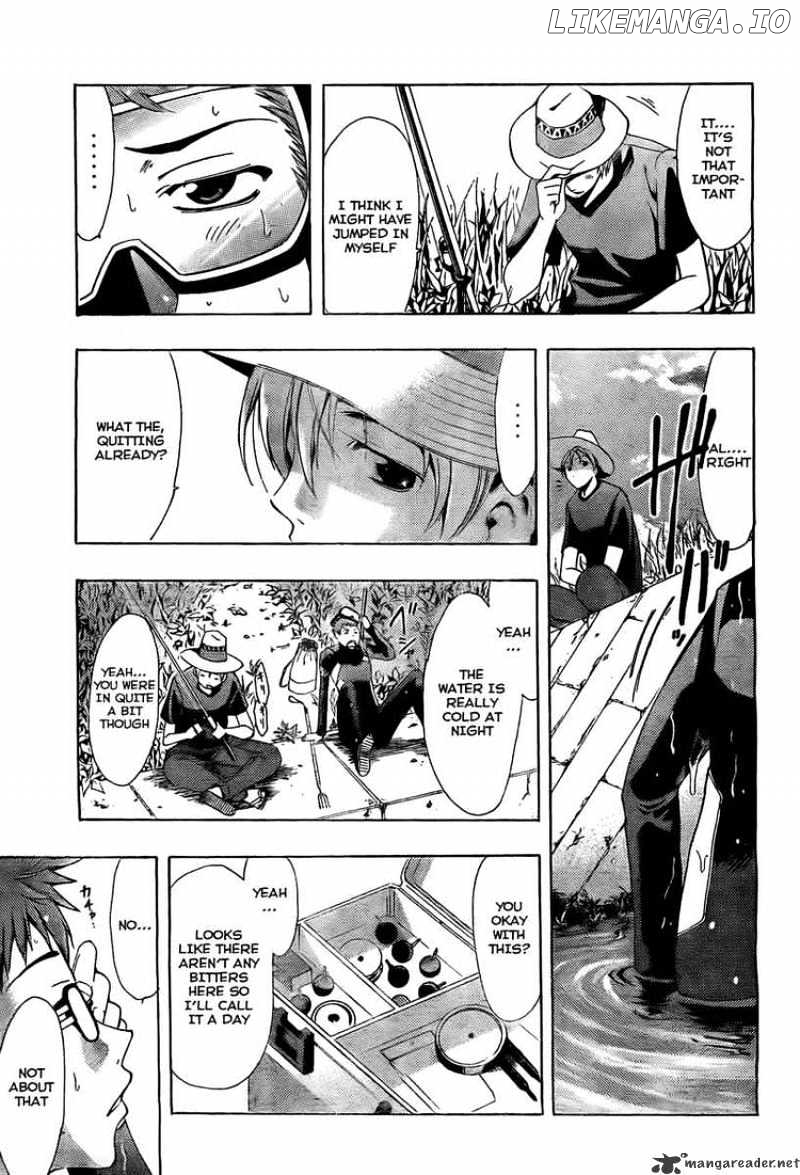 Kimi No Iru Machi chapter 78 - page 7