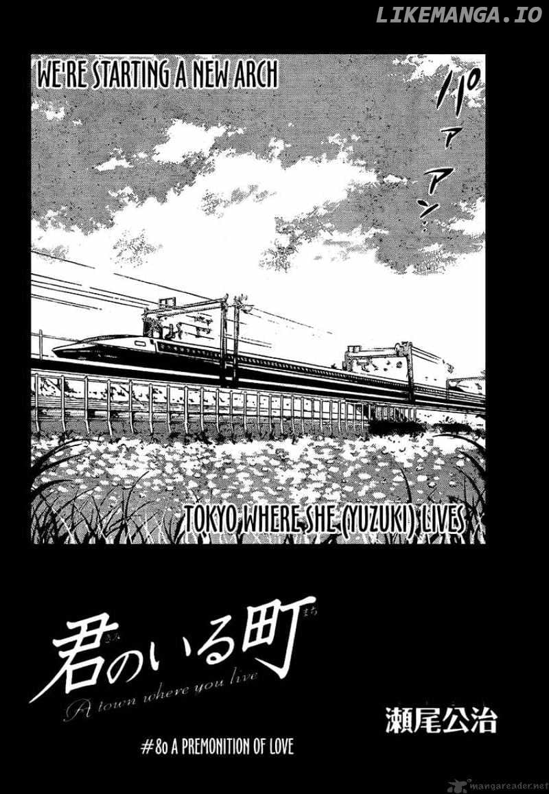 Kimi No Iru Machi chapter 80 - page 4