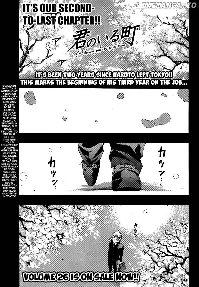 Kimi No Iru Machi chapter 260 - page 2