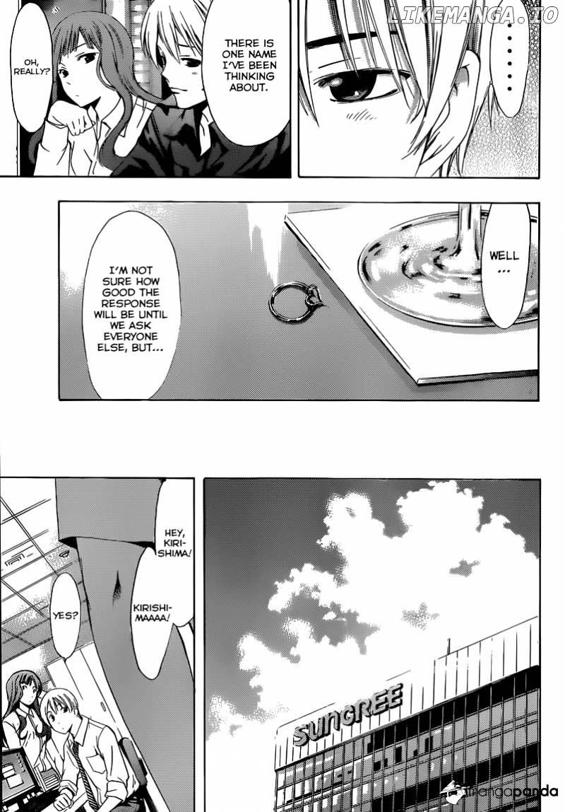 Kimi No Iru Machi chapter 257 - page 16