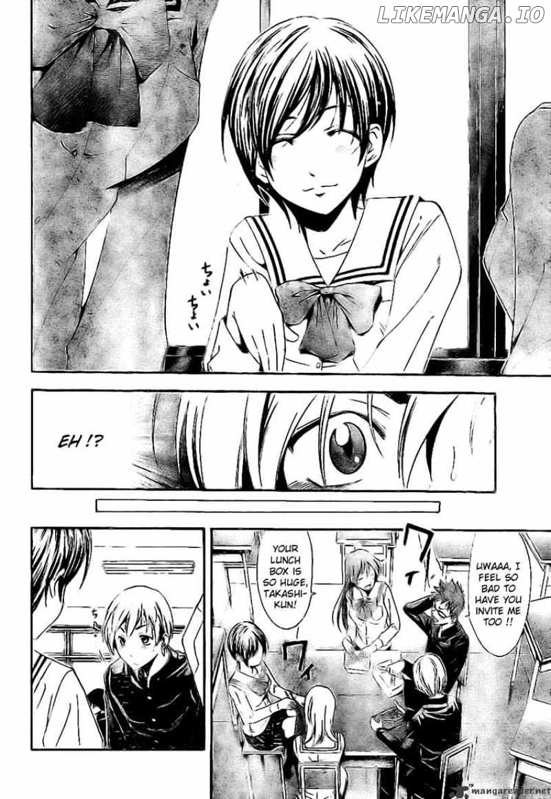 Kimi No Iru Machi chapter 4 - page 8