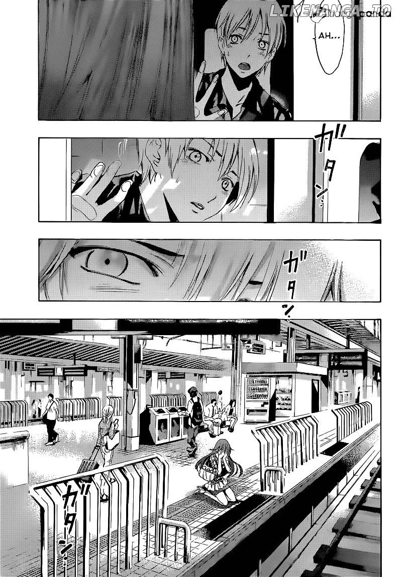 Kimi No Iru Machi chapter 256 - page 17