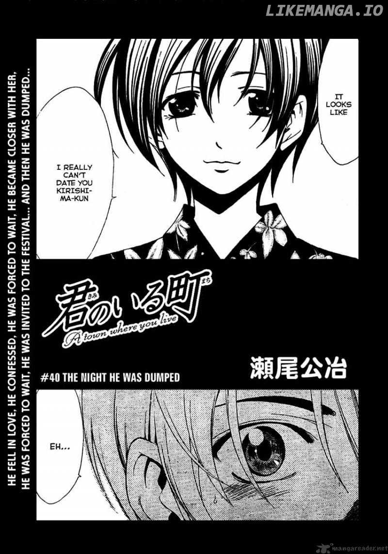 Kimi No Iru Machi chapter 40 - page 1