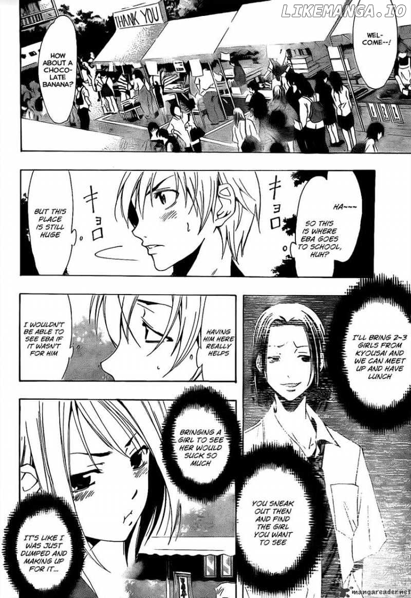 Kimi No Iru Machi chapter 86 - page 4