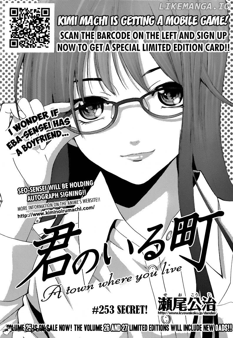 Kimi No Iru Machi chapter 253 - page 2