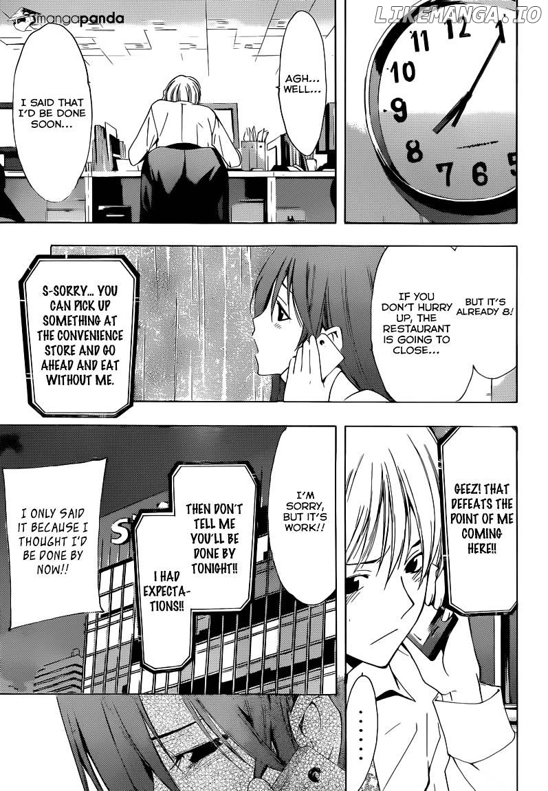 Kimi No Iru Machi chapter 252 - page 12