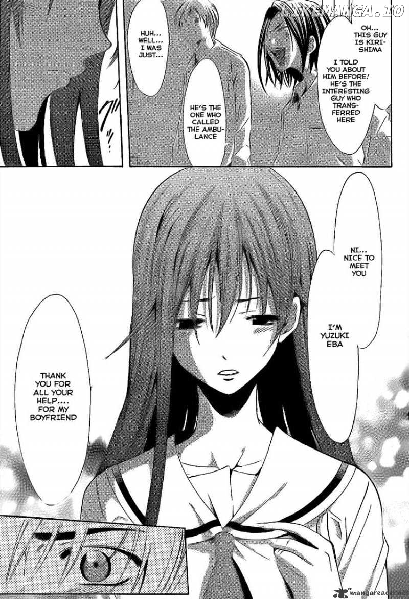 Kimi No Iru Machi chapter 89 - page 17