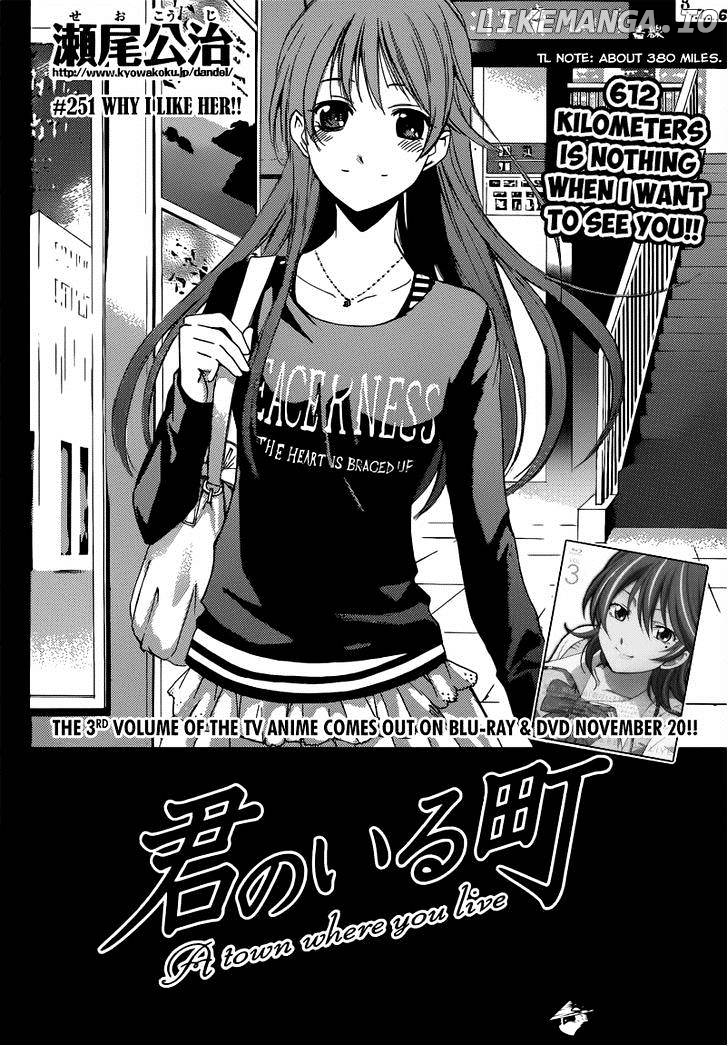 Kimi No Iru Machi chapter 251 - page 3