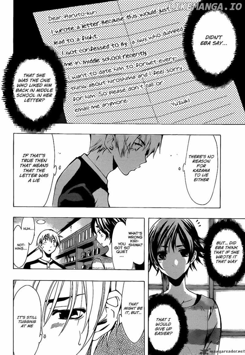 Kimi No Iru Machi chapter 90 - page 17