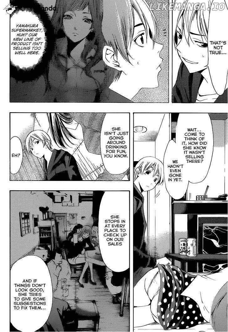 Kimi No Iru Machi chapter 249 - page 13