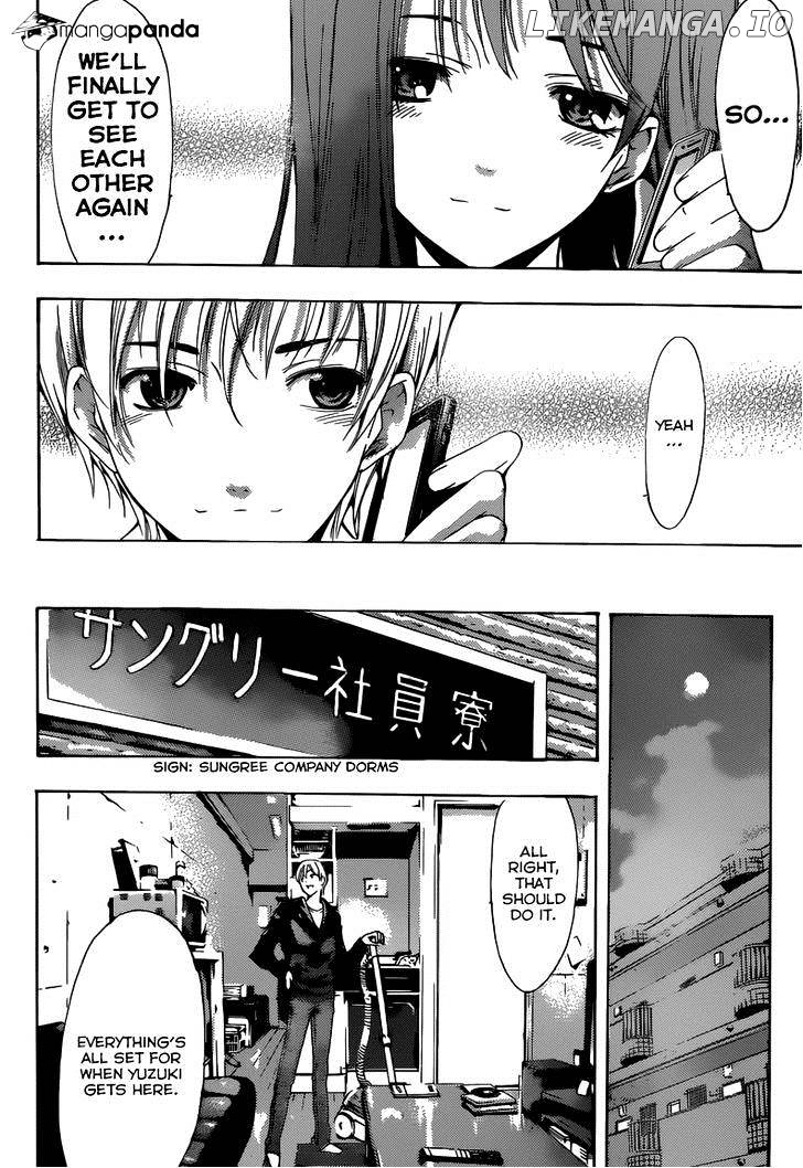 Kimi No Iru Machi chapter 249 - page 7