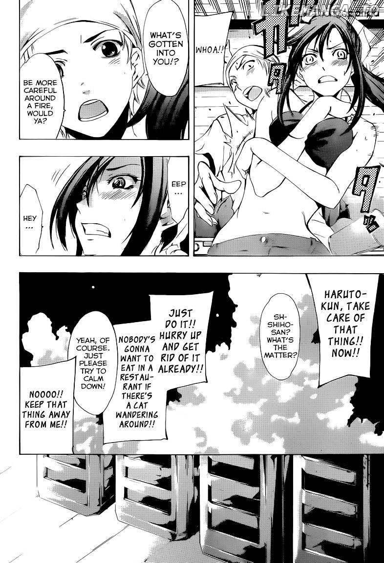 Kimi No Iru Machi chapter 227 - page 5