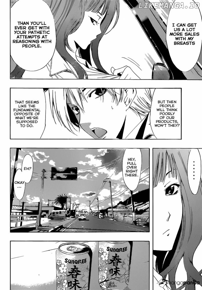 Kimi No Iru Machi chapter 248 - page 10