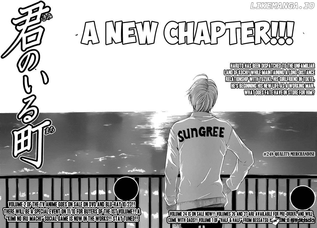 Kimi No Iru Machi chapter 248 - page 3