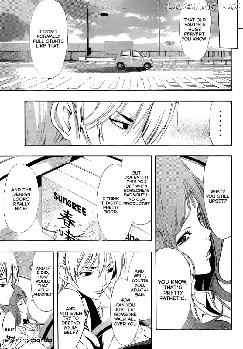 Kimi No Iru Machi chapter 248 - page 9