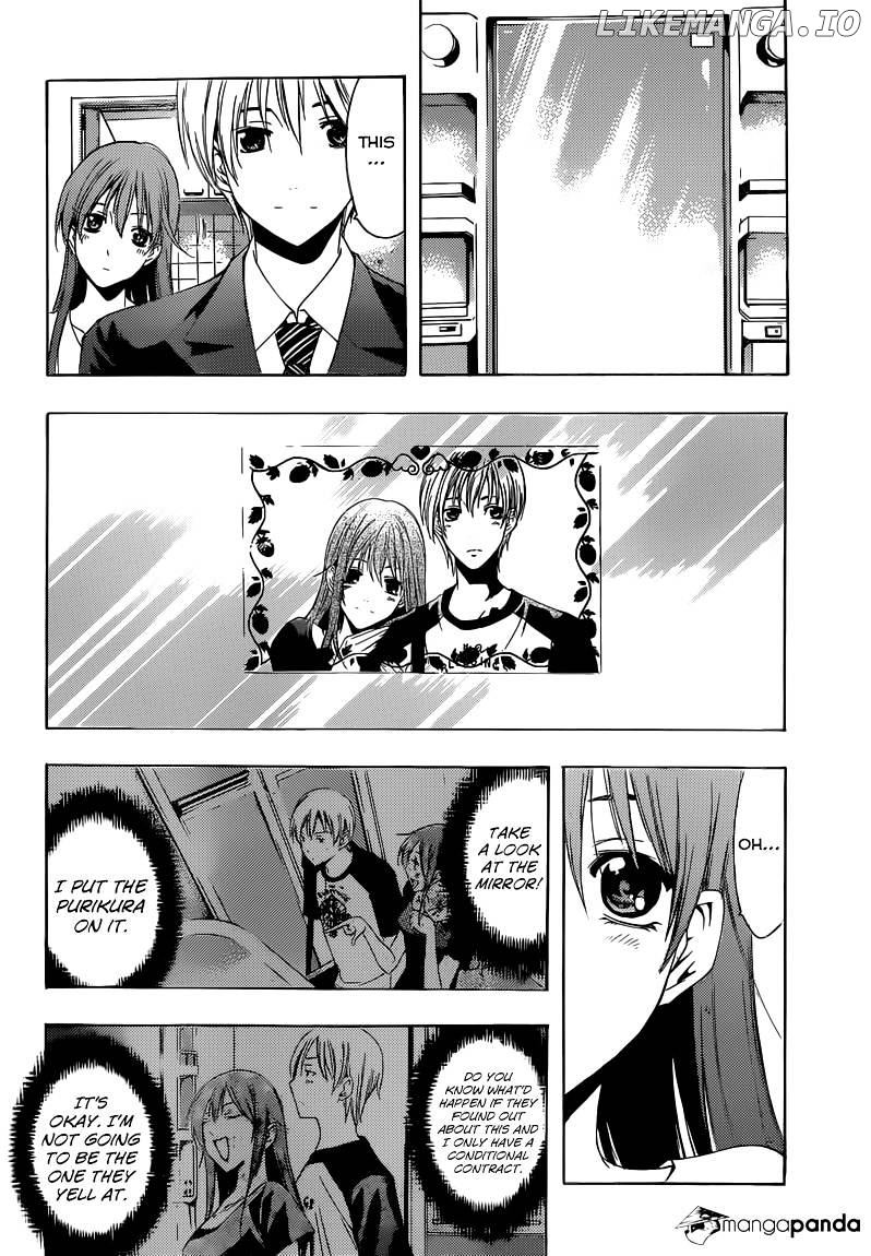 Kimi No Iru Machi chapter 247 - page 7