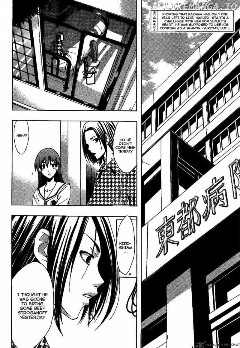 Kimi No Iru Machi chapter 94 - page 2