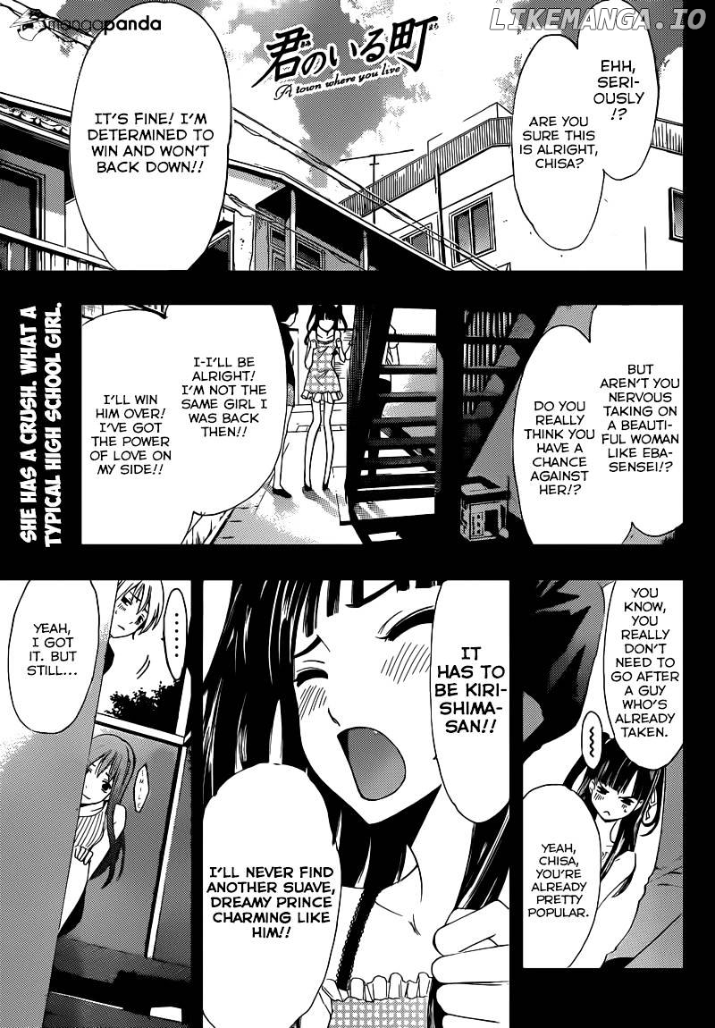 Kimi No Iru Machi chapter 231 - page 2