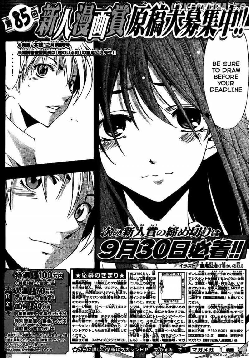 Kimi No Iru Machi chapter 95 - page 19