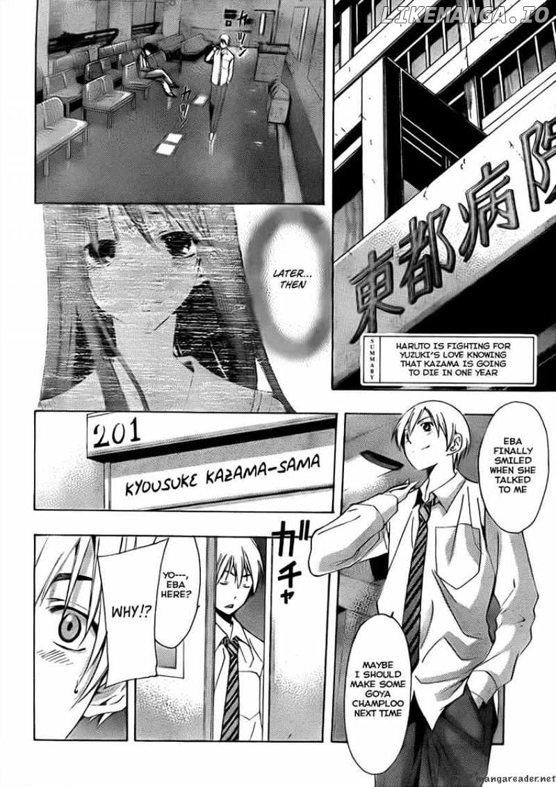 Kimi No Iru Machi chapter 95 - page 2