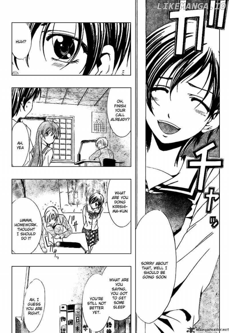 Kimi No Iru Machi chapter 7 - page 4