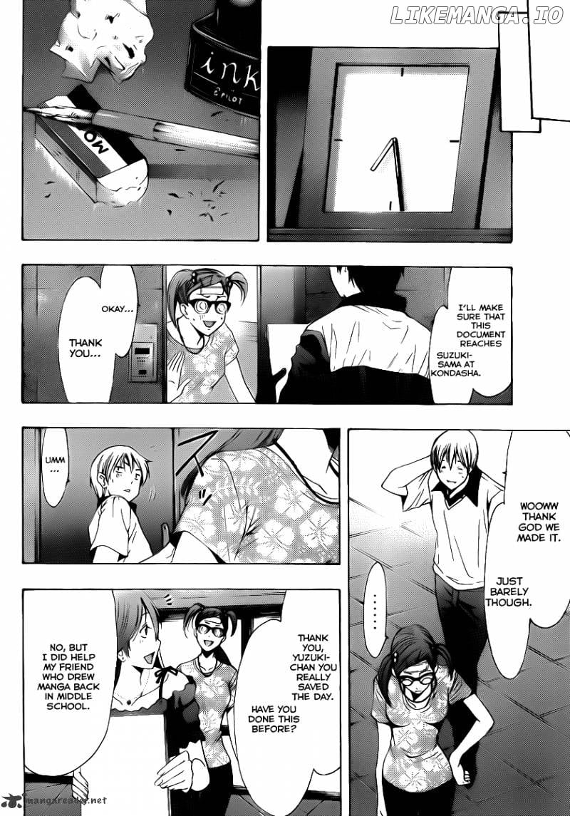 Kimi No Iru Machi chapter 143 - page 11