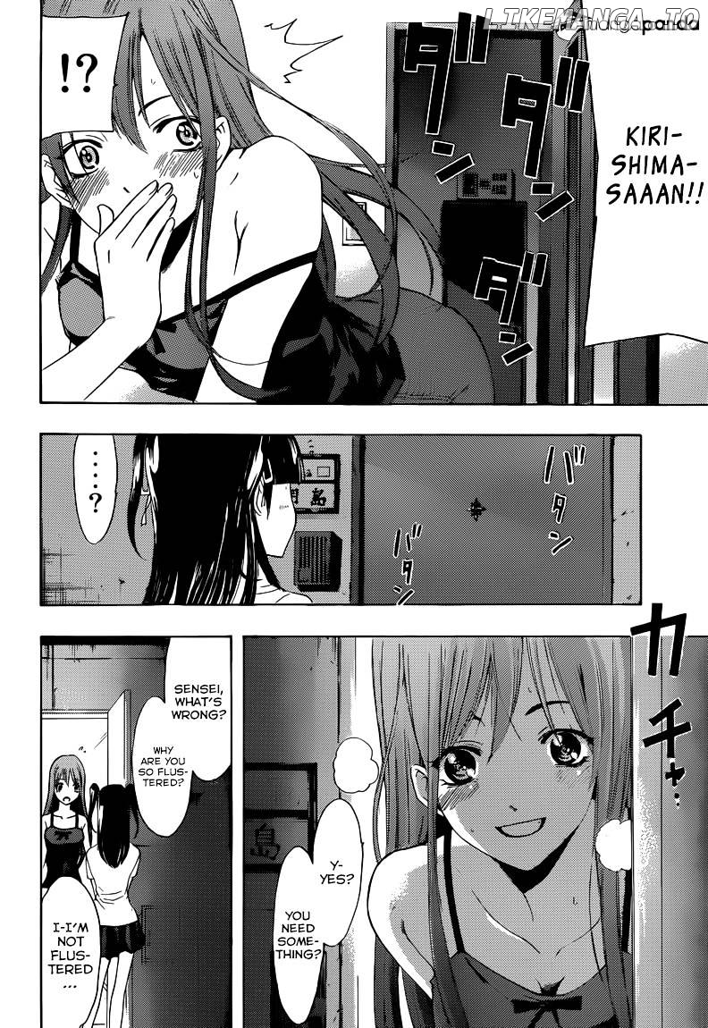 Kimi No Iru Machi chapter 233 - page 17