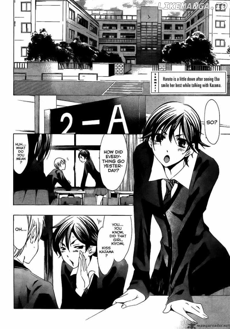 Kimi No Iru Machi chapter 98 - page 2