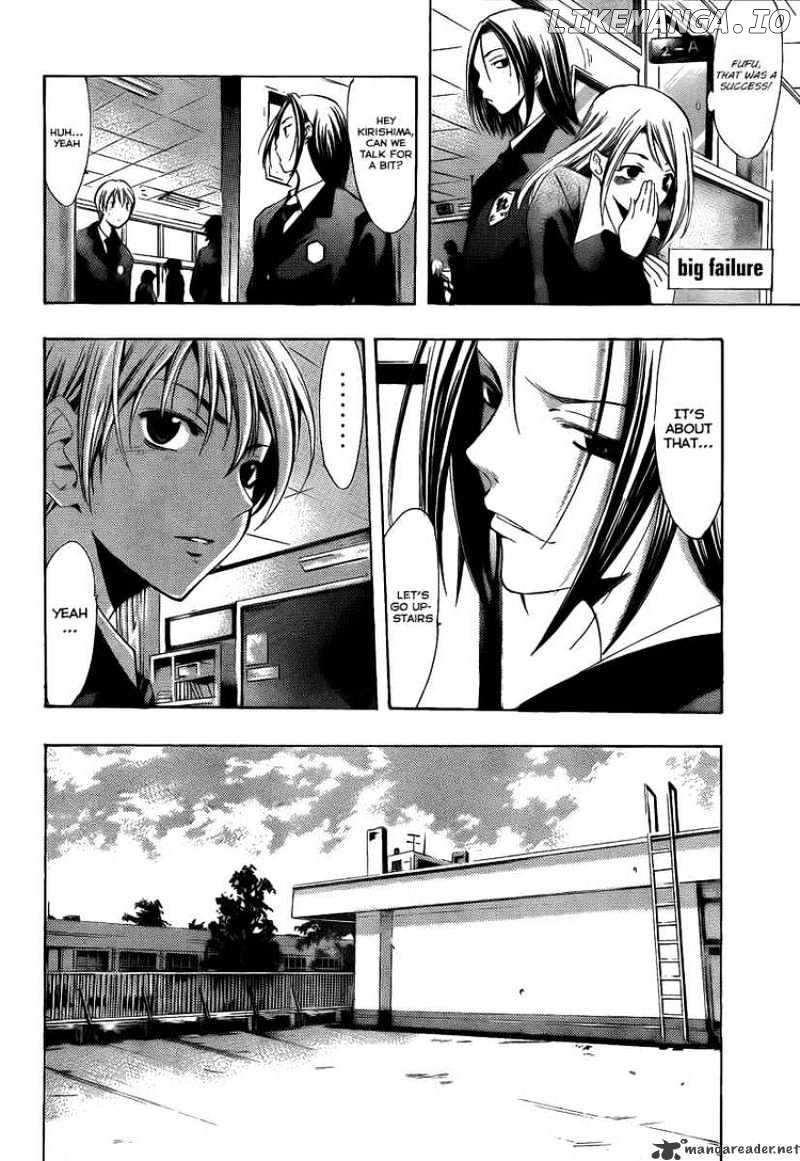 Kimi No Iru Machi chapter 98 - page 8