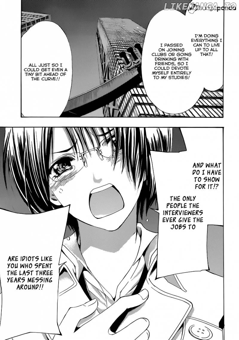 Kimi No Iru Machi chapter 241 - page 16