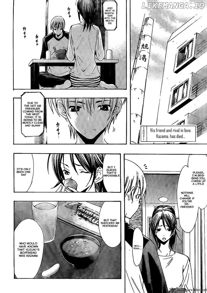 Kimi No Iru Machi chapter 101 - page 3