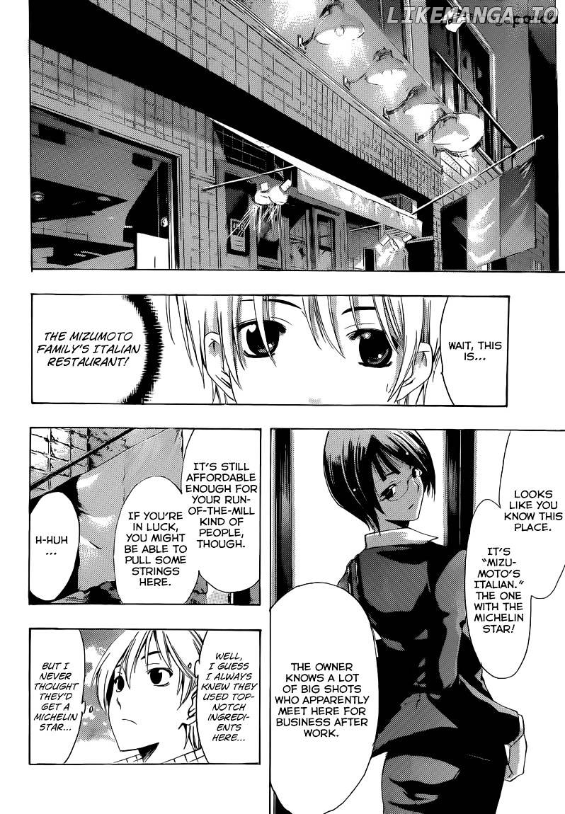 Kimi No Iru Machi chapter 238 - page 7