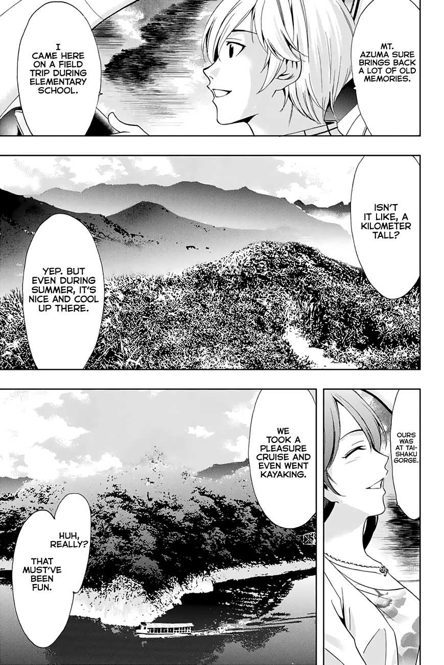 Kimi No Iru Machi chapter 261.1 - page 5